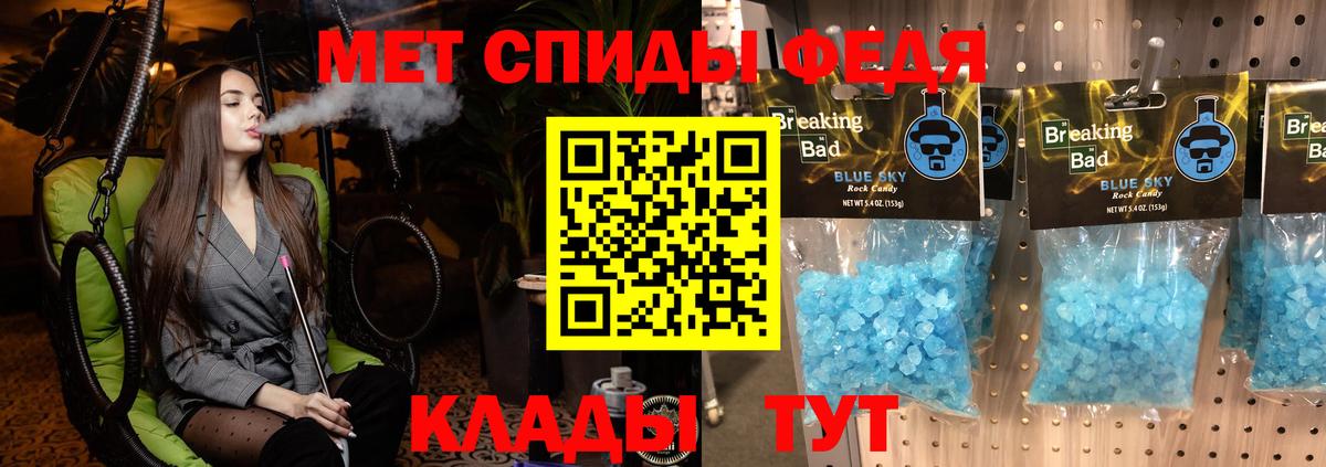 Амфетамин 97% Тихвин