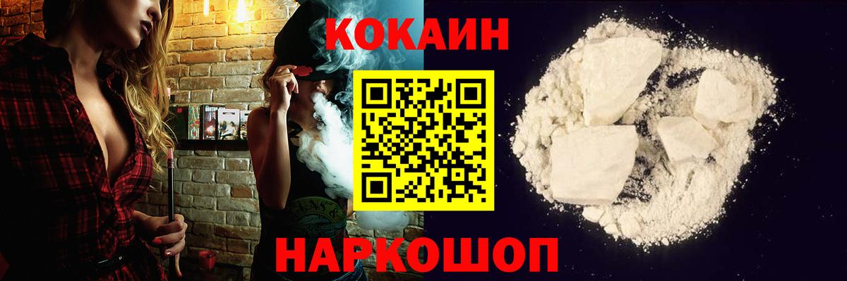 Alpha PVP Тихвин