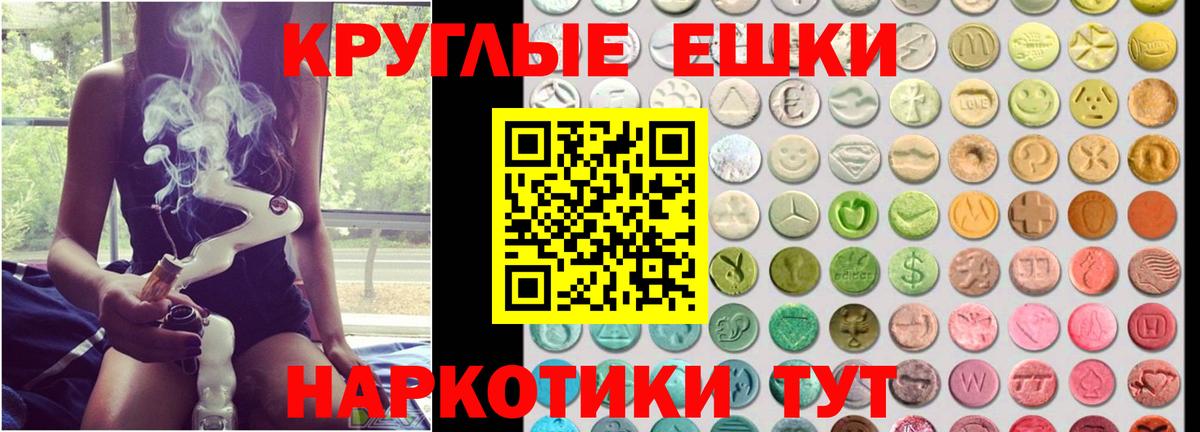 ЭКСТАЗИ 280 MDMA Тихвин