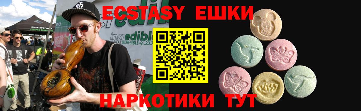 Экстази  Экстази DUBAI  Экстази таблы  Вход с VPN  Тихвин 