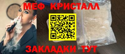 COCAINE Моздок