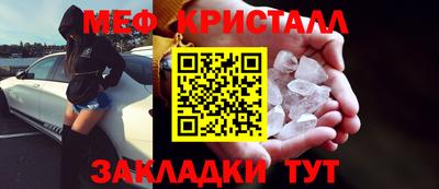 герыч Малоярославец