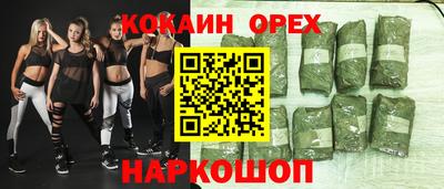 скорость Можайск