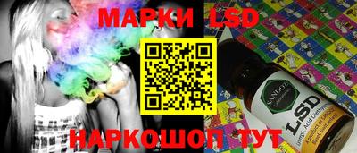 соль ск Малгобек