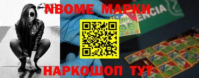 соль ск Малгобек