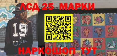 соль ск Малгобек