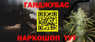 соль ск Малгобек