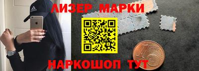 соль ск Малгобек