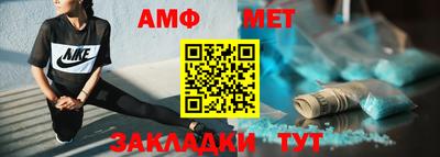 ALPHA-PVP Мариинск