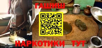 соль ск Малгобек
