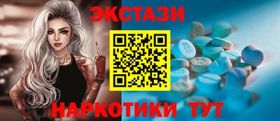 ALPHA-PVP Мариинск