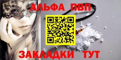 соль ск Малгобек