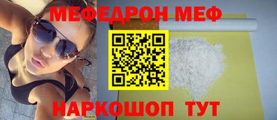 ALPHA-PVP Мариинск