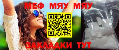 соль ск Малгобек