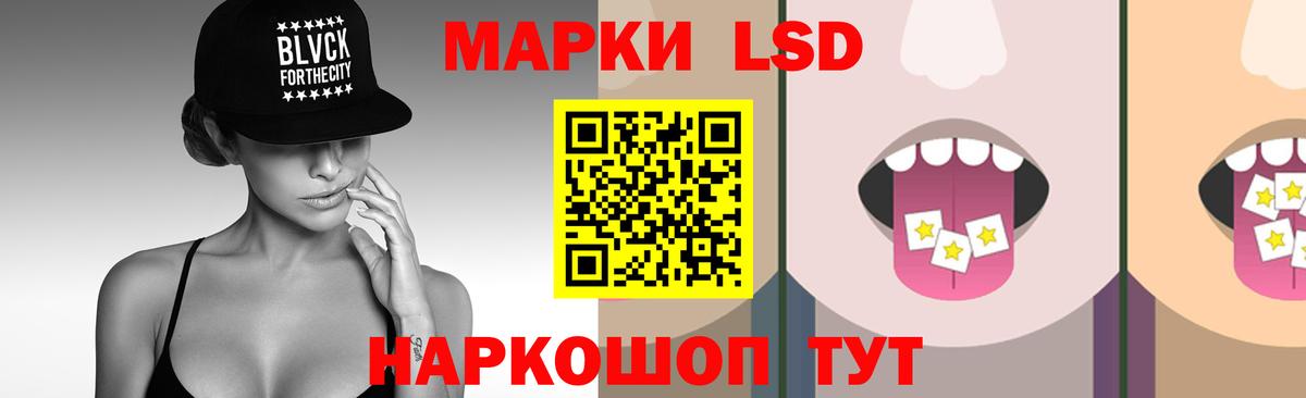 LSD-25 экстази кислота Тихвин