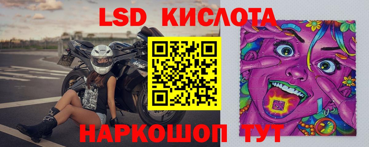 Лсд 25 экстази кислота  Вход с VPN  Лсд 25 экстази кислота  блэк спрут ТОР  Тихвин 