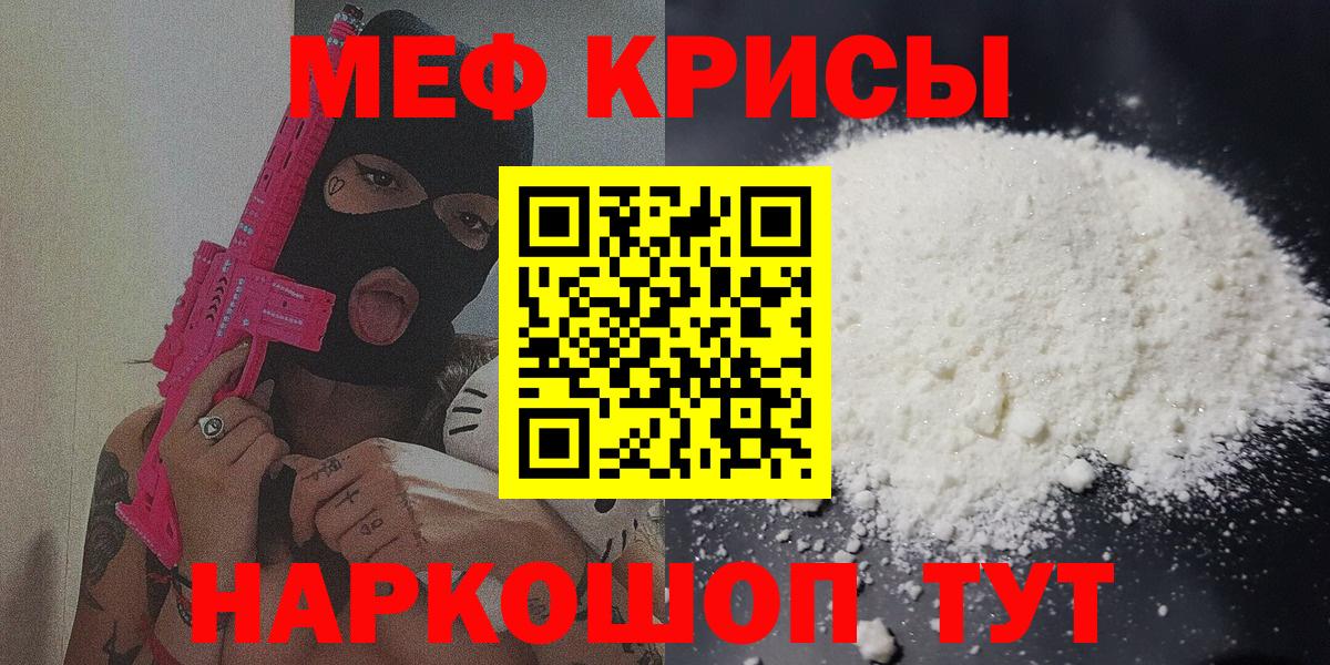 МЕФ  Тихвин