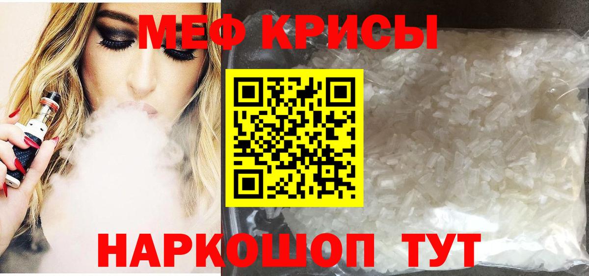 Тихвин  Мефедрон  Вход с VPN  МЯУ-МЯУ mephedrone  МЯУ-МЯУ mephedrone  Меф 