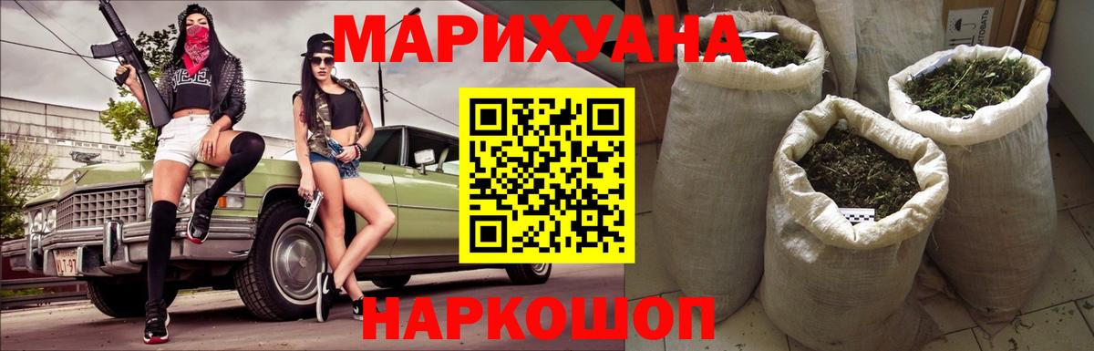 Каннабис VHQ Тихвин